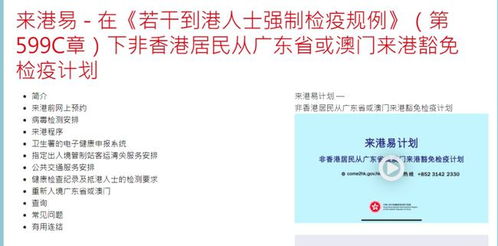 紧急寻人 广东2例密接者活动轨迹公布,曾搭飞机和火车